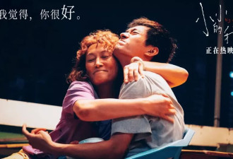 票房缩水8亿，三大影帝加盟也无济于事