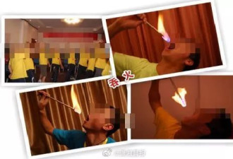 公司团建逼员工“吞火” 她怕丢工作只好硬撑