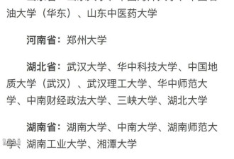 内地高才子女在香港落榜幼儿园面试 评论区炸了