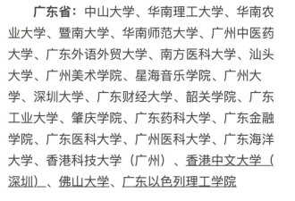 内地高才子女在香港落榜幼儿园面试 评论区炸了