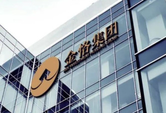 上海警方立案！又一知名平台暴雷，涉案超百亿