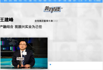 上海警方立案！又一知名平台暴雷，涉案超百亿