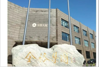 上海警方立案！又一知名平台暴雷，涉案超百亿