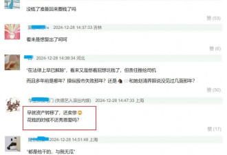赵薇承认早已离婚！前夫被追债13亿，网友：这么快撇清关系？
