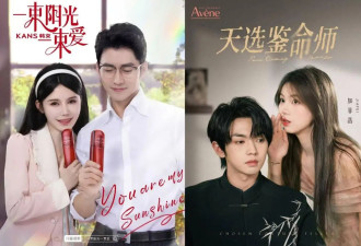 年终策划｜短剧头部演员日薪过万，抢档期、涨片酬，下一个“丞磊”何时出现？