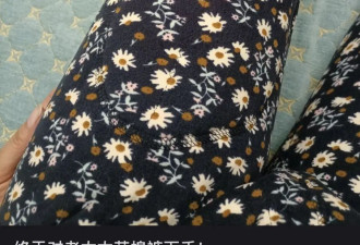 一斤重的东北大棉裤，硬控了多少打工人