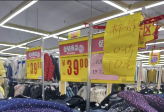 一斤重的东北大棉裤，硬控了多少打工人
