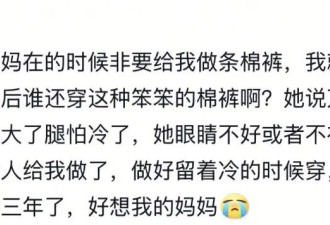 一斤重的东北大棉裤，硬控了多少打工人