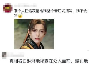 把霸总演对味的“晋江式演技”，谁先修炼谁飞升