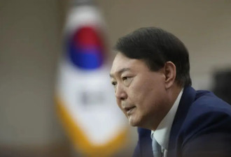 尹锡悦三次拒绝传唤调查 韩国调查机构申请逮捕令