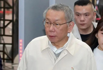 批“检方杀红眼”，柯文哲再提辞民众党主席...