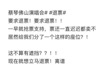 67岁蔡琴演唱会翻车，迟到40分钟才开唱，观众买高价票成冤种