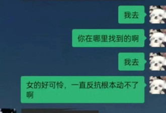 横店性侵女孩事件发酵！歌手姚驰发文透露内情，多个剧组卷入其中