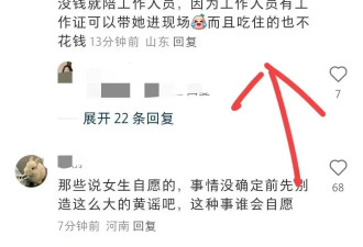 横店性侵女孩事件发酵！歌手姚驰发文透露内情，多个剧组卷入其中