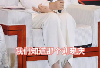 张兰高情商回应刘晓庆绯闻事件，做女性榜样...
