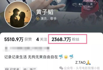 黄子韬送粉丝10台车!刷屏雷军小米Su7,他破防了