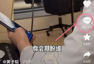 黄子韬送粉丝10台车!刷屏雷军小米Su7,他破防了