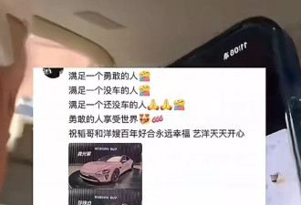 黄子韬送粉丝10台车!刷屏雷军小米Su7,他破防了