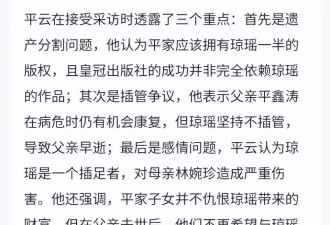 琼瑶遗产争夺战打响:去世后亲友因钱反目的女星们