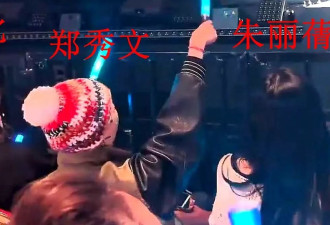 郑秀文看华仔演唱会,紧挨着朱丽蒨见证华仔秀恩爱