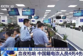 明码标价：有中国人被卖，成电诈园区的敛财工具