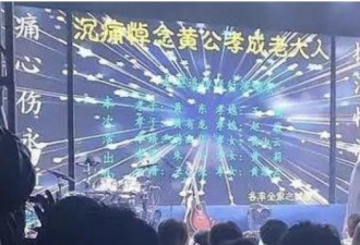 “多年前”已离婚？港交所狠狠打了赵薇一耳光