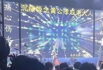 赵薇称“多年前”已离婚 港交所披露仍有“配偶权益”