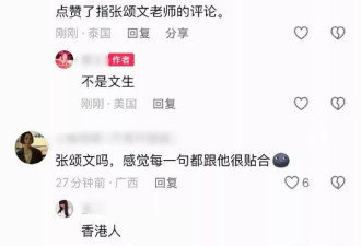 演员姜尘自曝被男星家暴、出轨，细节导向张颂文?