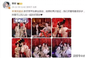 黄奕带11岁女儿参加活动，铛铛穿礼服裙超级美