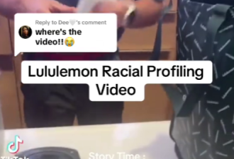 怒了!Lululemon顾客狂花$600,却在门口被拦下羞辱!340万人围观!