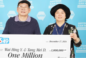 太幸运！加拿大5位同事合中百万大奖! 两名华人瓜分$100万!