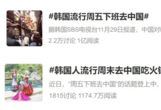 精致的上海人，治好韩国人“水土不服”