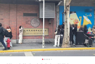 精致的上海人，治好韩国人“水土不服”