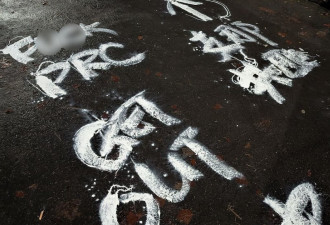 中国驻曼城领馆被“泼漆” 记者采访遭恐吓