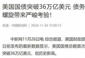 特朗普反对特朗普，马斯克反对马斯克