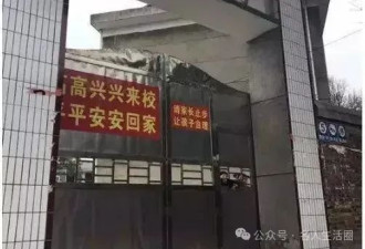 赵薇嫁入黄家后...黄有龙族亲讲述