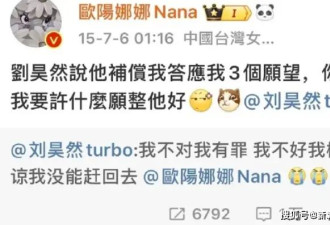 欧阳娜娜最新艺术展被全网集火骂！85块一张门票就看个草稿墙？