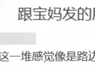 欧阳娜娜最新艺术展被全网集火骂！85块一张门票就看个草稿墙？