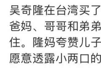 比葛夕更爱性缩力老人的85花，都帅成大女主了还想要冷脸洗内裤…