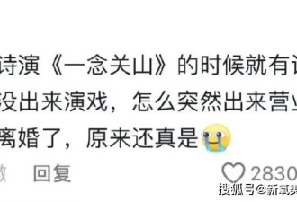 比葛夕更爱性缩力老人的85花，都帅成大女主了还想要冷脸洗内裤…