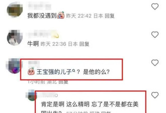 王宝强父子到日本滑雪，14岁王子豪比爸爸高壮，鼻子高挺皮肤白皙