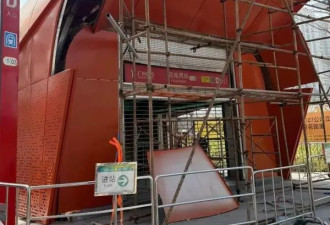 地铁出入口装修设计外形引发争议，广州地铁回应