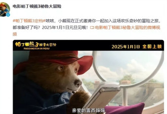 北京这一夜，被罕见露面的霍思燕惊艳了