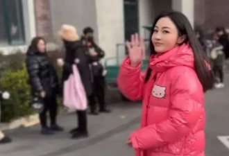 姚笛还是复出了，在一众演员中被边缘化