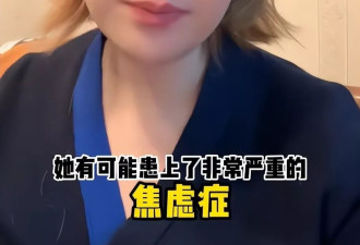 业内曝赵露思或患重度焦虑症，病发时崩溃窒息