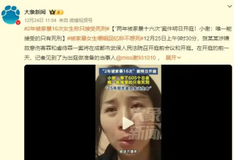 女星姜尘遭前任家暴！出轨拍不雅视频，张颂文躺枪她嫁小15岁老外