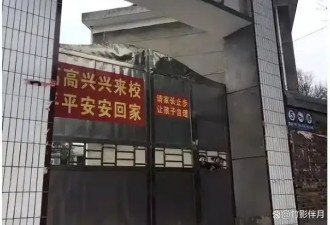 黄有龙族亲讲述不为人知的真相 赵薇嫁入黄家后