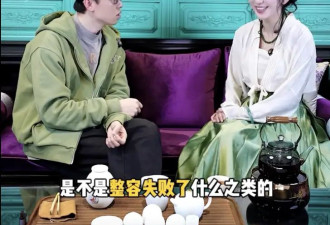 知名女星回应整容传闻