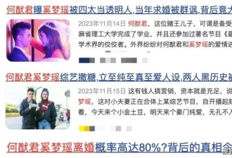 奚梦瑶晒女儿最新合照！超模坯子才3岁就到妈妈大腿根了？