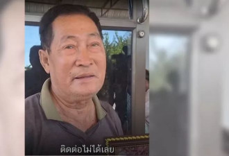 女儿离家前说"不回来了"遇上空难!父亲:想再见一面